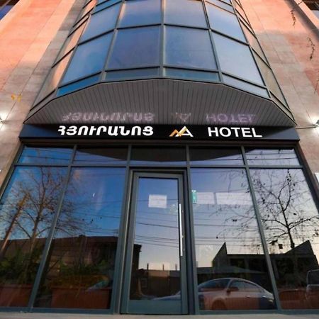 Nice Hotel Jerevan Buitenkant foto